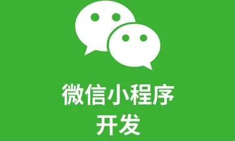 金牛区小程序开发公司如何转移嵌入式生态系统开发特点
